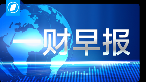 鼎茂策略 特朗普召开安全会议讨论以色列对伊朗的袭击