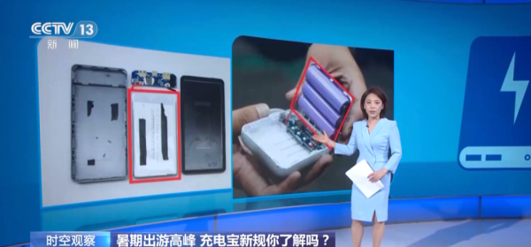 猎股网 没有3C认证，但未被召回的充电宝还能用吗？