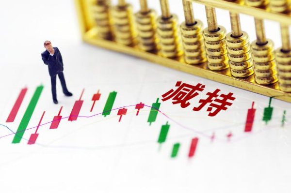 启云科技 子公司刚签订4.91亿元合同，杭州热电股东计划减持约1637万股