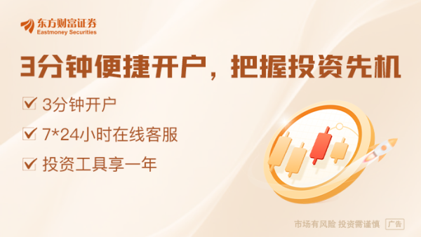 粤有钱 7月关税谈判大限要延至9月？特朗普称“可延长、可缩短”