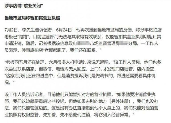 小散配资 降价到199、299的旅拍店还能赚钱吗？