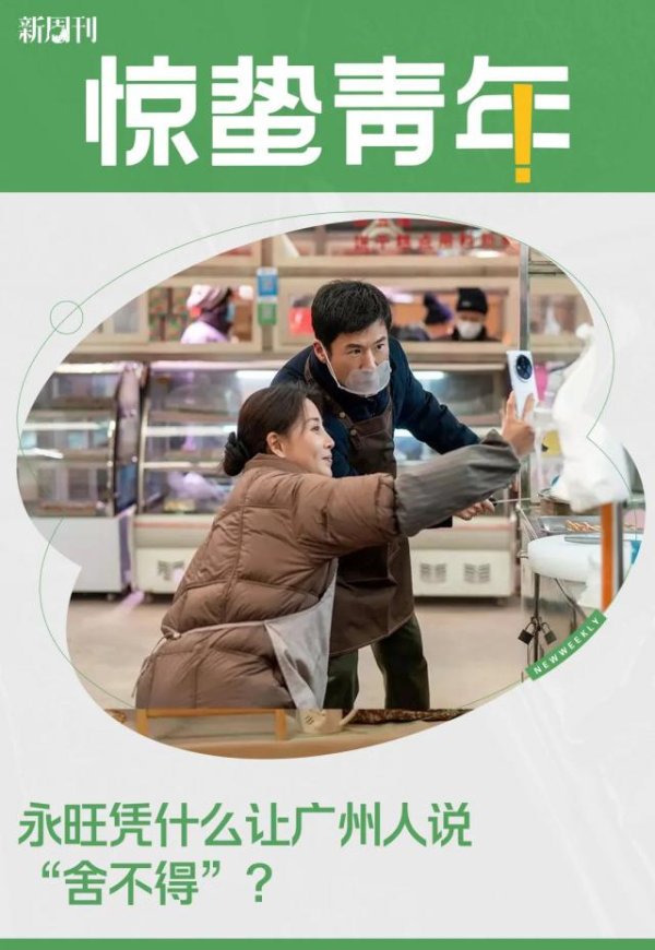 大赢家 广东最好逛的超市，差点就闭店了