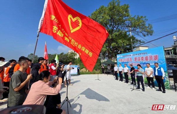 至尊配资 视频丨世界河流日 湘潭志愿者徒步湘江畔守护母亲河